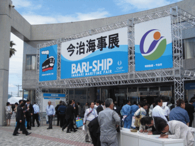 BARI-SHIP